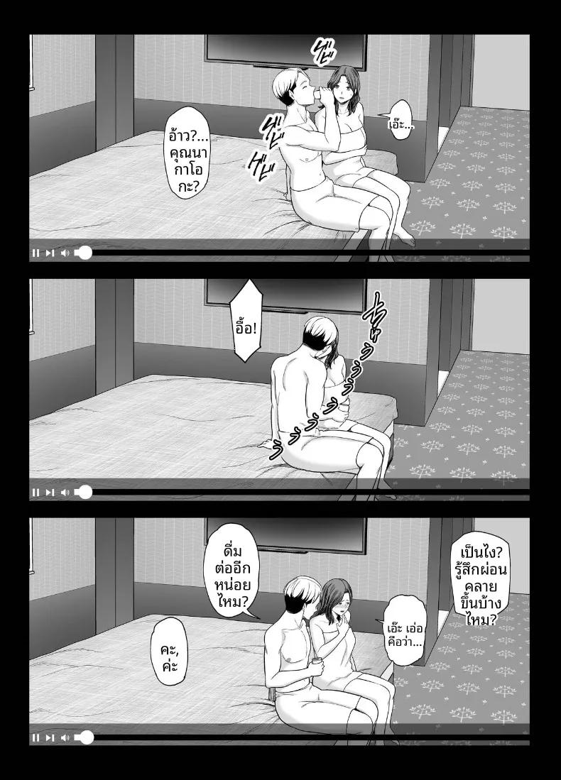 Doujin-Lc- อ่าน โดจิน มังฮวา เกาหลี ญี่ปุ่น จีน แปลไทย ภรรยาผู้แสนเรียบร้อยกับเรื่องราวรักสามเส้า (Maccha Neji) ตอนที่ 1 2 3 4 5 6 7 8 9 10 11 12 13 14 ฟรี ไม่มีโฆษณา อ่าน โดจิน Manhwa เกาหลี ญี่ปุ่น จีน เรามีครบ คัดมาให้เน้นๆ โดจิน 18+ รับประกันความฟินโดย  Doujin Lc