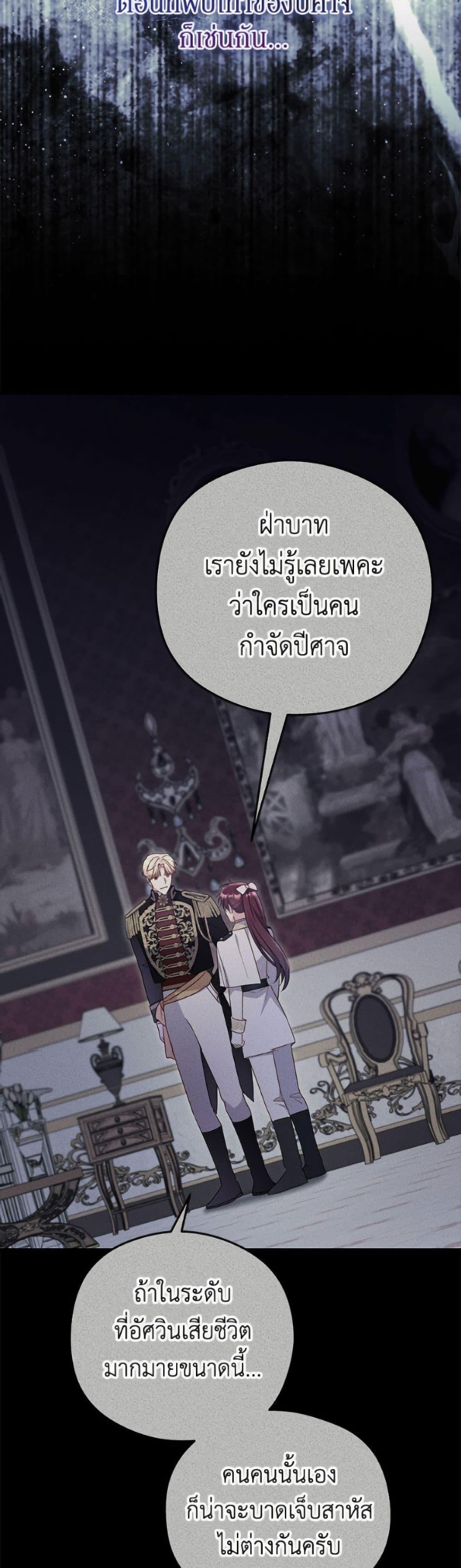 Manga-lc-com อ่านมังงะ อ่านการ์ตูน ออนไลน์ ฟรี The Villainess Captured the Grand Duke ตอนที่ 1 2 3 4 5 6 7 8 9 10 11 12 13 14 ฟรี ไม่มีโฆษณา Manga-lc - อ่าน มังงะ อ่าน การ์ตูน ออนไลน์ อ่านมังงะ ฟรี