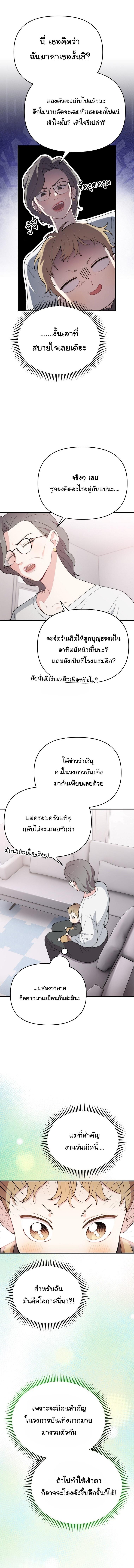 Manga-lc-com อ่านมังงะ อ่านการ์ตูน ออนไลน์ ฟรี Face Genius  0-Year-Old Top Star ตอนที่ 1 2 3 4 5 6 7 8 9 10 11 12 13 14 ฟรี ไม่มีโฆษณา Manga-lc - อ่าน มังงะ อ่าน การ์ตูน ออนไลน์ อ่านมังงะ ฟรี