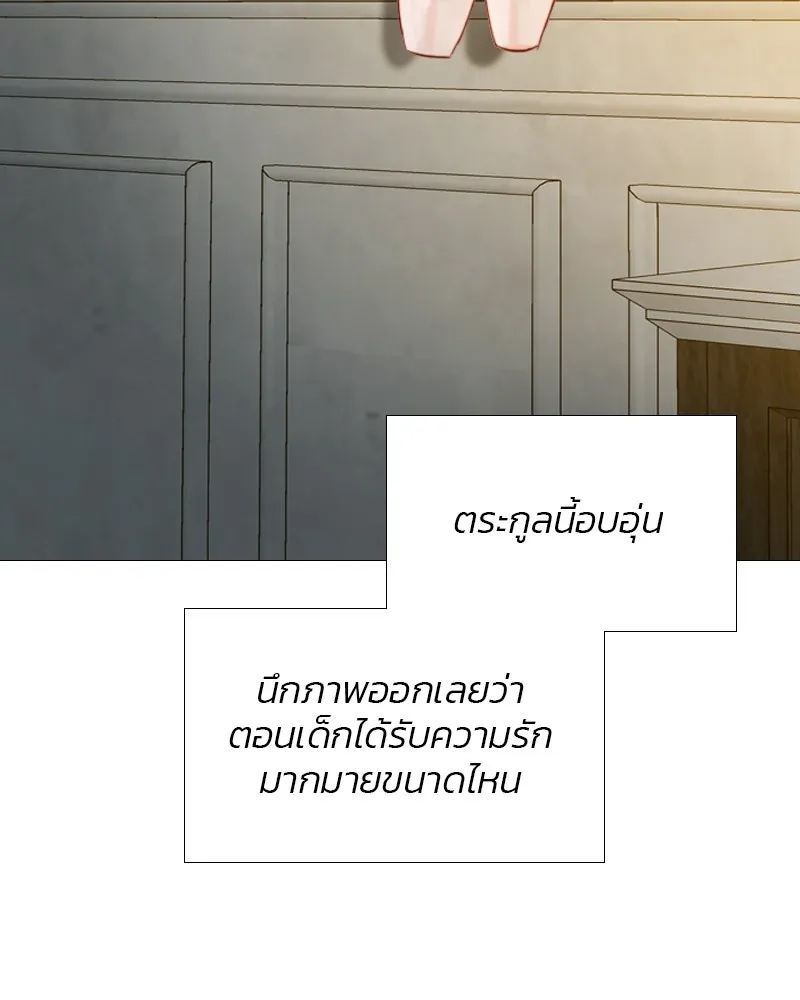 เซเรน่า ตอนที่ 12 รูปที่ 35