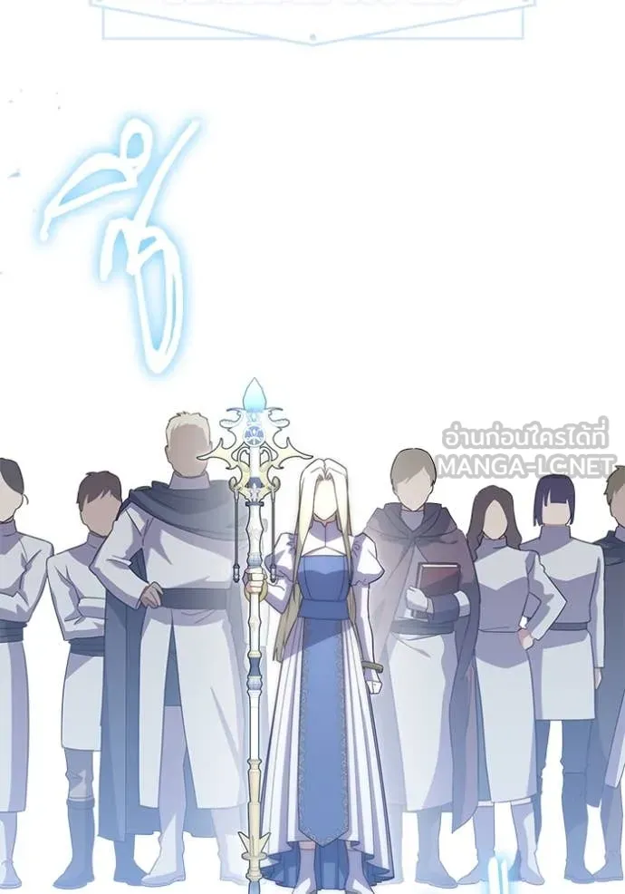 ราชินีจอมมาร ตอนที่ 60 รูปที่ 54