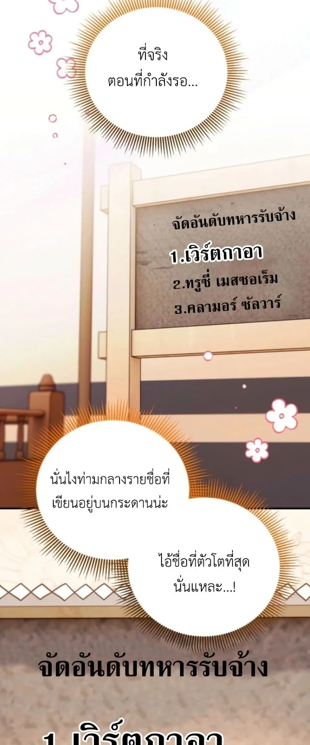 Manga-lc-com อ่านมังงะ อ่านการ์ตูน ออนไลน์ ฟรี Secretly Strong and Searching for My Daddy ตอนที่ 1 2 3 4 5 6 7 8 9 10 11 12 13 14 ฟรี ไม่มีโฆษณา Manga-lc - อ่าน มังงะ อ่าน การ์ตูน ออนไลน์ อ่านมังงะ ฟรี
