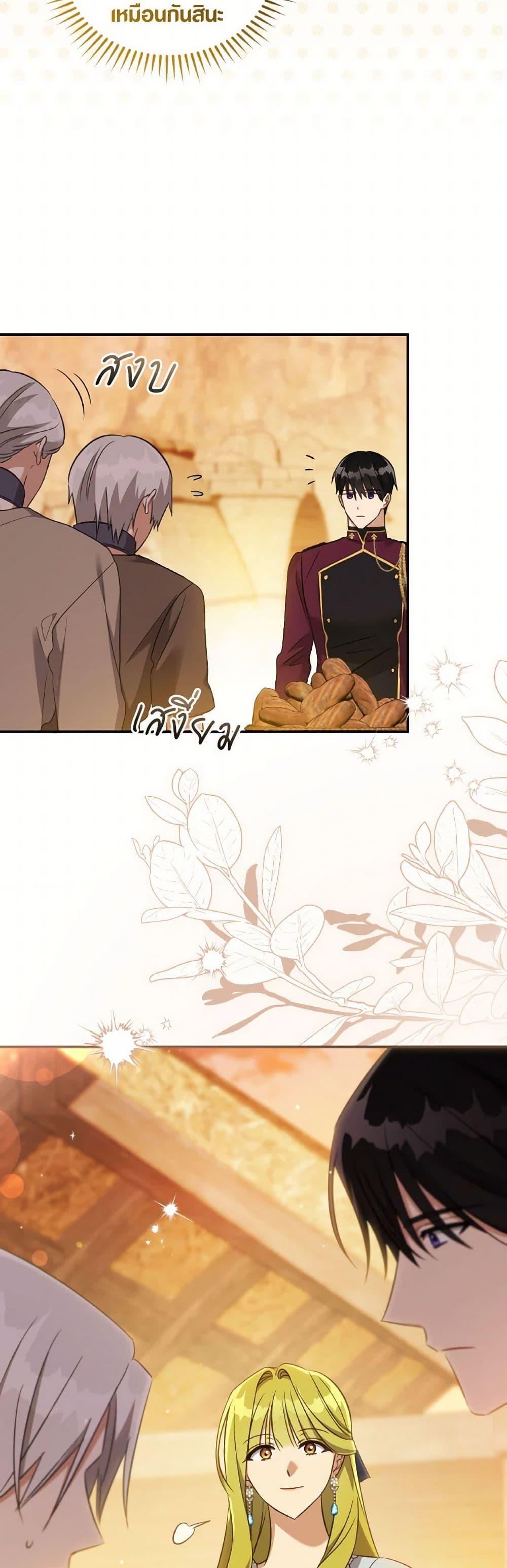 Manga-lc-com อ่านมังงะ อ่านการ์ตูน ออนไลน์ ฟรี Revolutionary Princess Eve ตอนที่ 1 2 3 4 5 6 7 8 9 10 11 12 13 14 ฟรี ไม่มีโฆษณา Manga-lc - อ่าน มังงะ อ่าน การ์ตูน ออนไลน์ อ่านมังงะ ฟรี