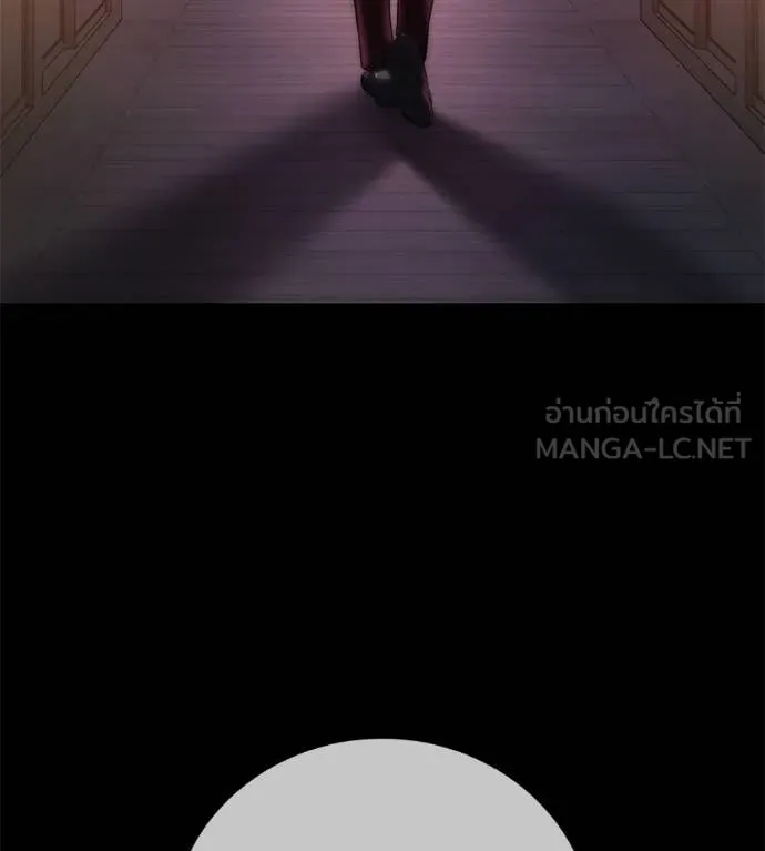 มัจจุราชชุดแดง ตอนที่ 14 รูปที่ 195
