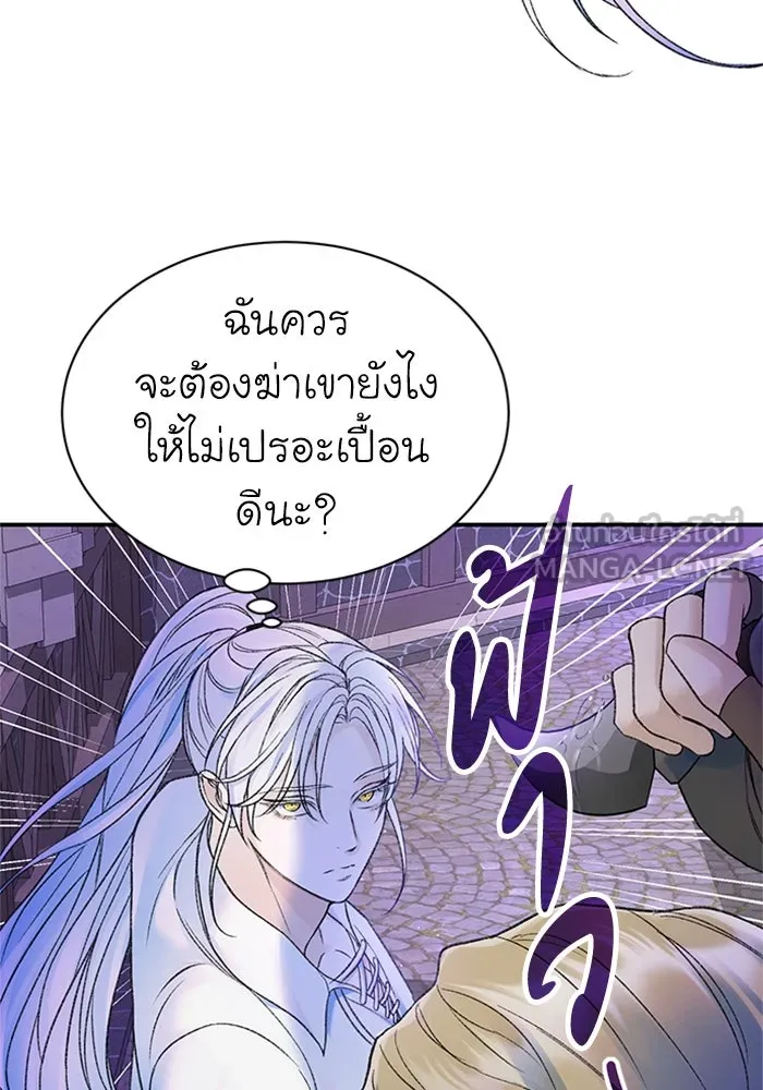 ไหนบอกว่าฉันใกล้ตาย ตอนที่ 47 รูปที่ 63