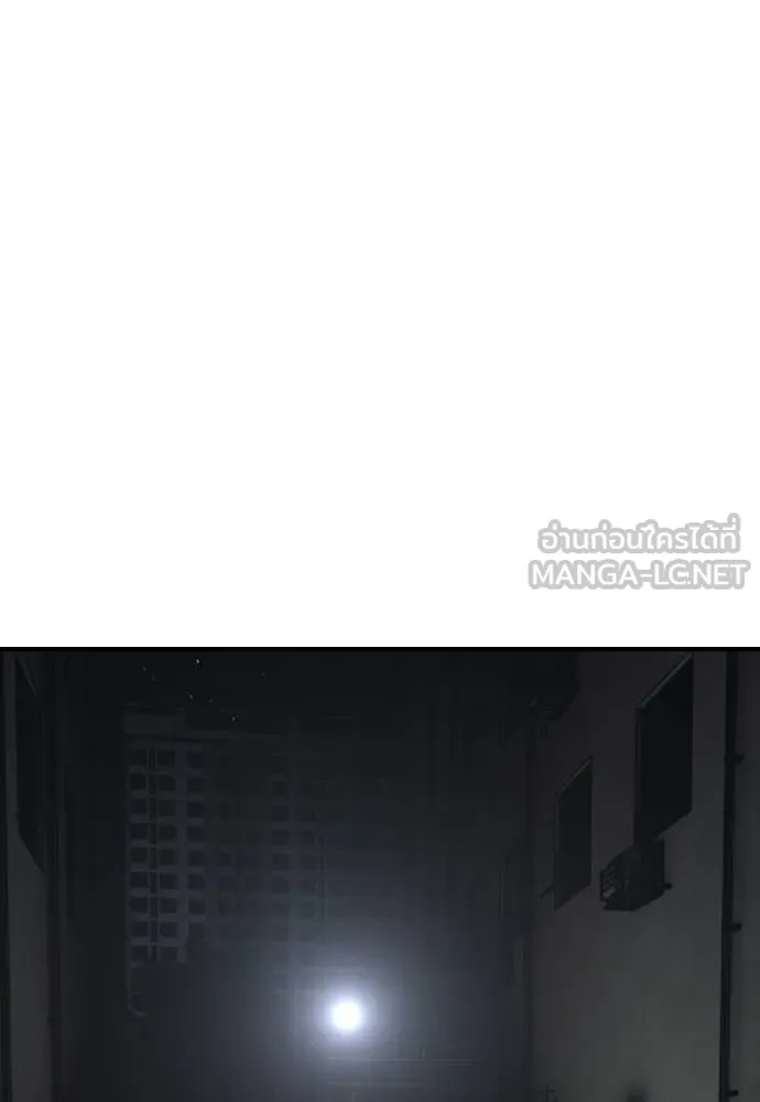 ผู้กล้าฝ่า ตอนที่ 35 รูปที่ 136