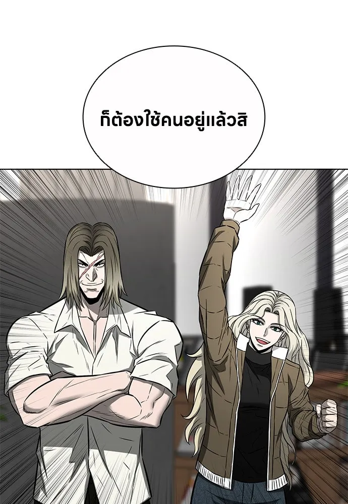 อัยการสายโหด ตอนที่ 49 รูปที่ 14