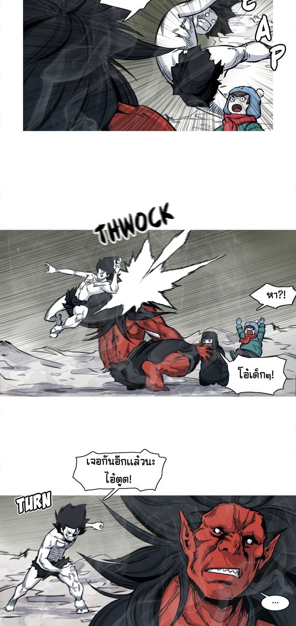 Manga-lc-com อ่านมังงะ อ่านการ์ตูน ออนไลน์ ฟรี ASURA ตอนที่ 1 2 3 4 5 6 7 8 9 10 11 12 13 14 ฟรี ไม่มีโฆษณา Manga-lc - อ่าน มังงะ อ่าน การ์ตูน ออนไลน์ อ่านมังงะ ฟรี