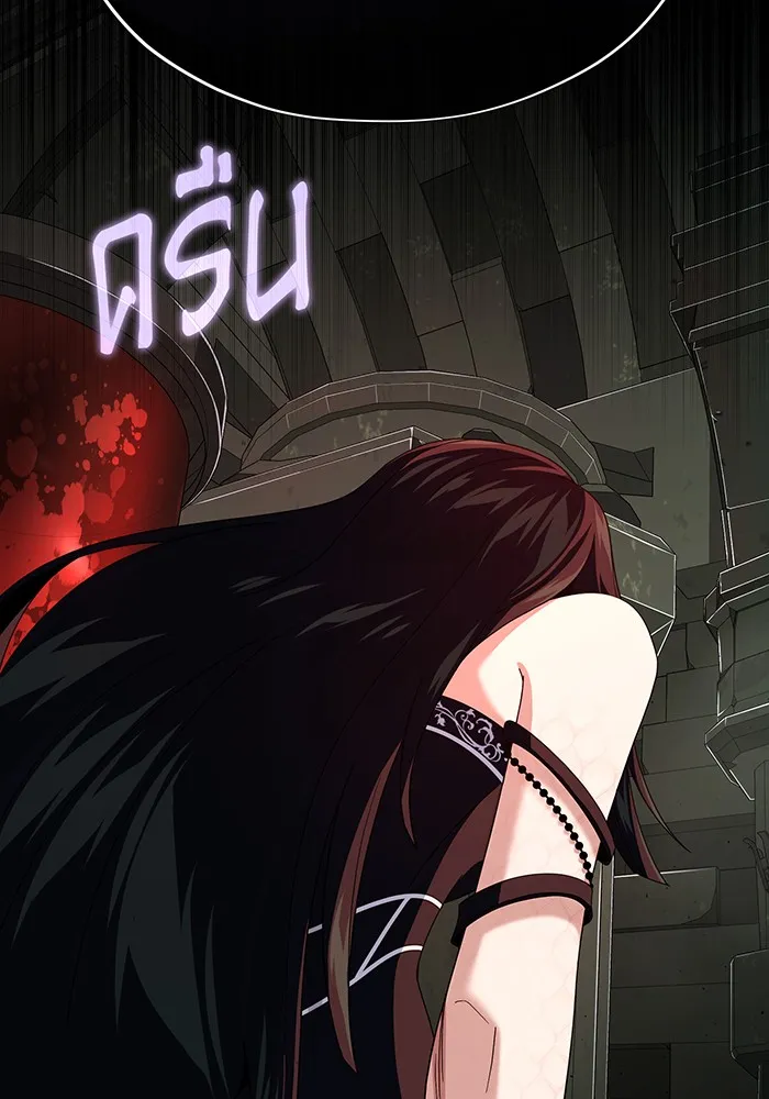 จอมเวทเกิดใหม่ในรอบ 66666 ปี ตอนที่ 113 รูปที่ 110