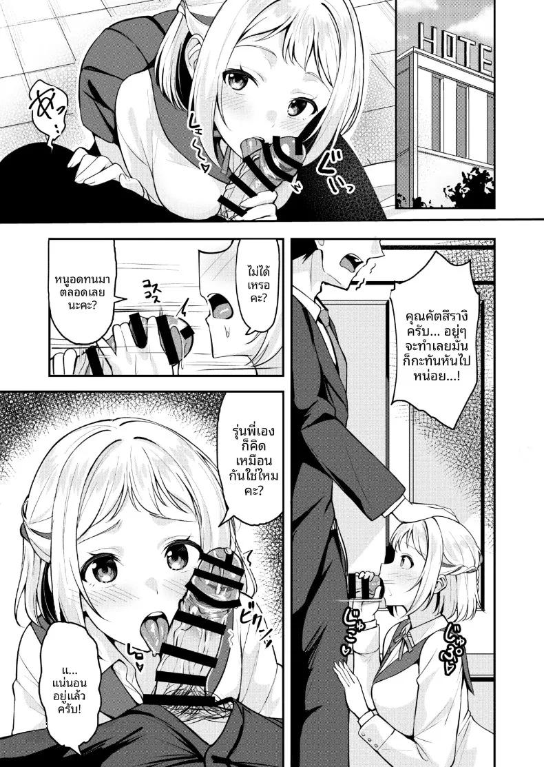 Doujin-Lc- อ่าน โดจิน มังฮวา เกาหลี ญี่ปุ่น จีน แปลไทย ไอดอลลูกครึ่งญี่ปุ่นที่ตกอยู่ในวังวนรักสามเส้า (Shiitake Taishi) ตอนที่ 1 2 3 4 5 6 7 8 9 10 11 12 13 14 ฟรี ไม่มีโฆษณา อ่าน โดจิน Manhwa เกาหลี ญี่ปุ่น จีน เรามีครบ คัดมาให้เน้นๆ โดจิน 18+ รับประกันความฟินโดย  Doujin Lc
