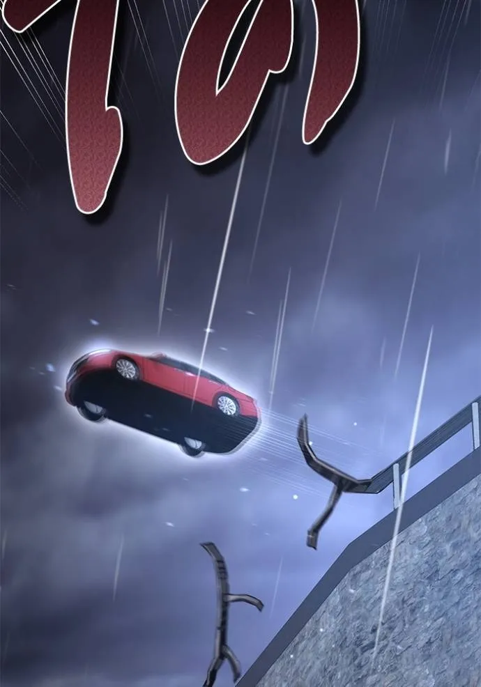 ยามหมาป่าทมิฬเรียกหา ตอนที่ 8 รูปที่ 97