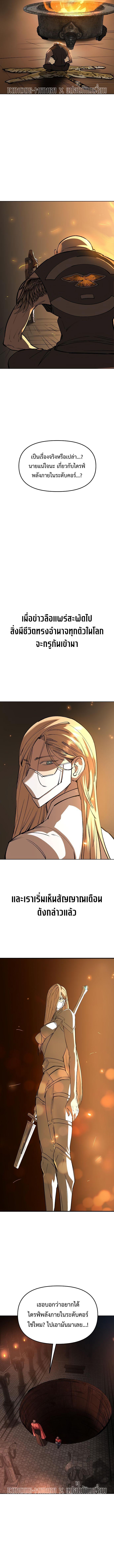 Manga-lc-com อ่านมังงะ อ่านการ์ตูน ออนไลน์ ฟรี Cosmic Heavenly Demon 3077 ตอนที่ 1 2 3 4 5 6 7 8 9 10 11 12 13 14 ฟรี ไม่มีโฆษณา Manga-lc - อ่าน มังงะ อ่าน การ์ตูน ออนไลน์ อ่านมังงะ ฟรี