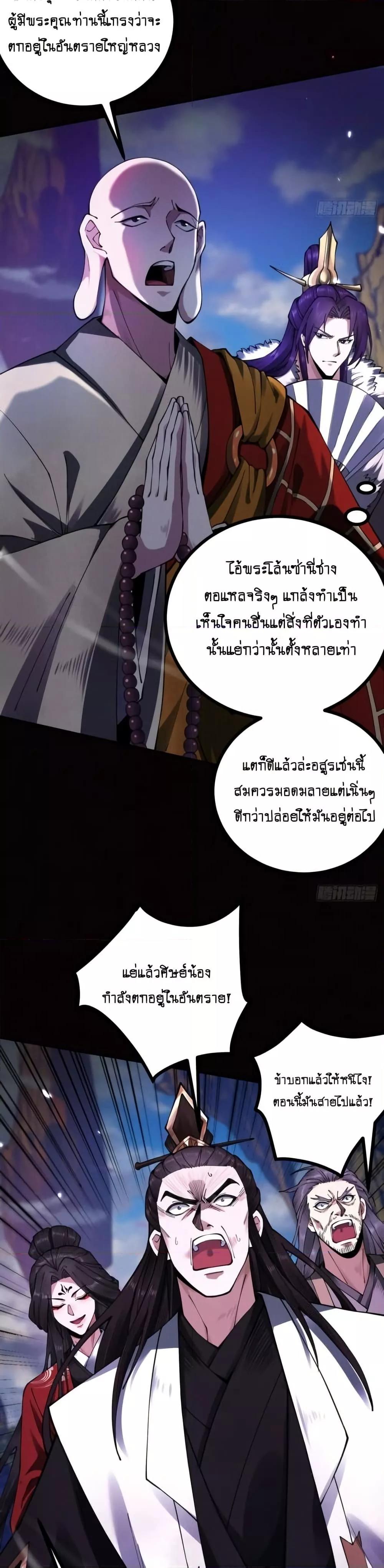 Manga-lc-com อ่านมังงะ อ่านการ์ตูน ออนไลน์ ฟรี MyCultivation ตอนที่ 1 2 3 4 5 6 7 8 9 10 11 12 13 14 ฟรี ไม่มีโฆษณา Manga-lc - อ่าน มังงะ อ่าน การ์ตูน ออนไลน์ อ่านมังงะ ฟรี