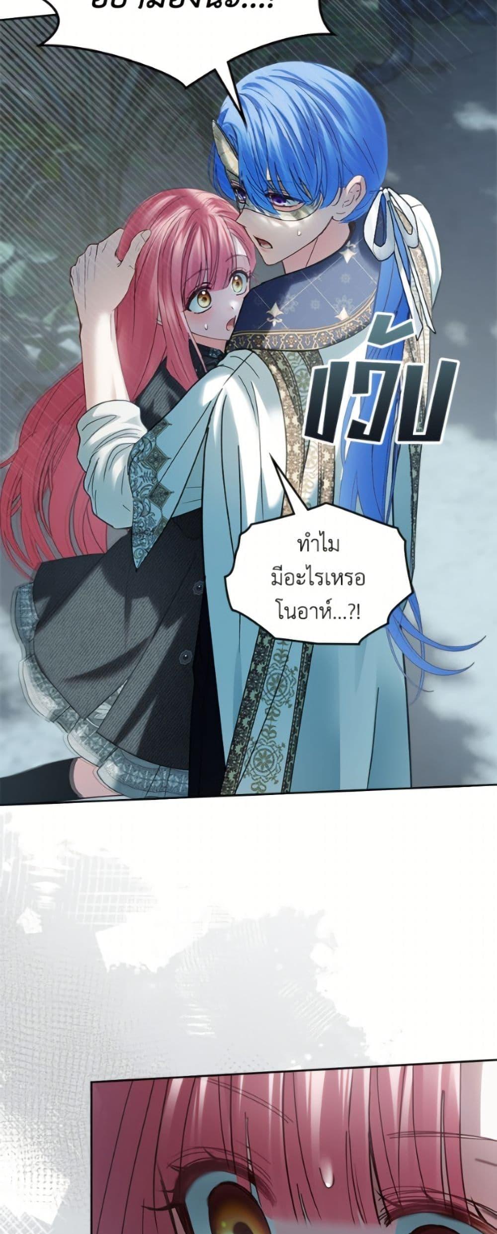 Manga-lc-com อ่านมังงะ อ่านการ์ตูน ออนไลน์ ฟรี Baby Prisoner of the Winter Castle ตอนที่ 1 2 3 4 5 6 7 8 9 10 11 12 13 14 ฟรี ไม่มีโฆษณา Manga-lc - อ่าน มังงะ อ่าน การ์ตูน ออนไลน์ อ่านมังงะ ฟรี