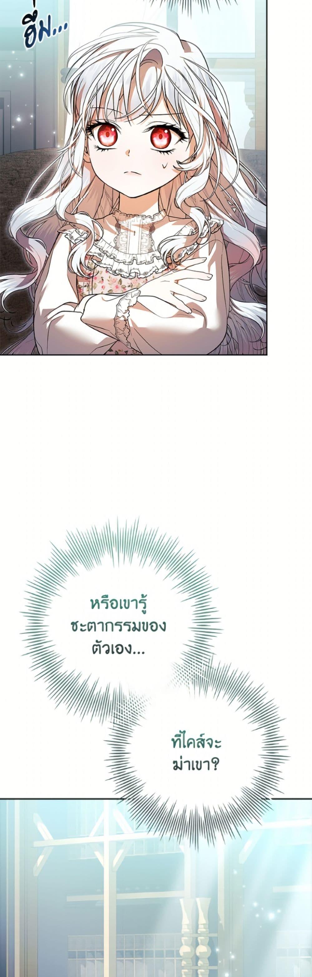 Manga-lc-com อ่านมังงะ อ่านการ์ตูน ออนไลน์ ฟรี I Adopted A Villainous Dad ตอนที่ 1 2 3 4 5 6 7 8 9 10 11 12 13 14 ฟรี ไม่มีโฆษณา Manga-lc - อ่าน มังงะ อ่าน การ์ตูน ออนไลน์ อ่านมังงะ ฟรี