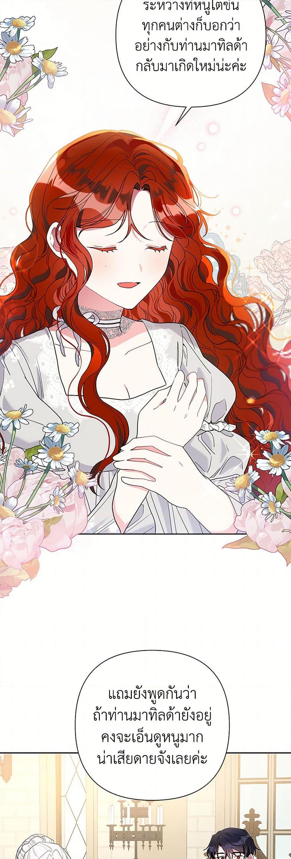 Manga-lc-com อ่านมังงะ อ่านการ์ตูน ออนไลน์ ฟรี The Archvillain’s Daughter-in-Law ตอนที่ 1 2 3 4 5 6 7 8 9 10 11 12 13 14 ฟรี ไม่มีโฆษณา Manga-lc - อ่าน มังงะ อ่าน การ์ตูน ออนไลน์ อ่านมังงะ ฟรี