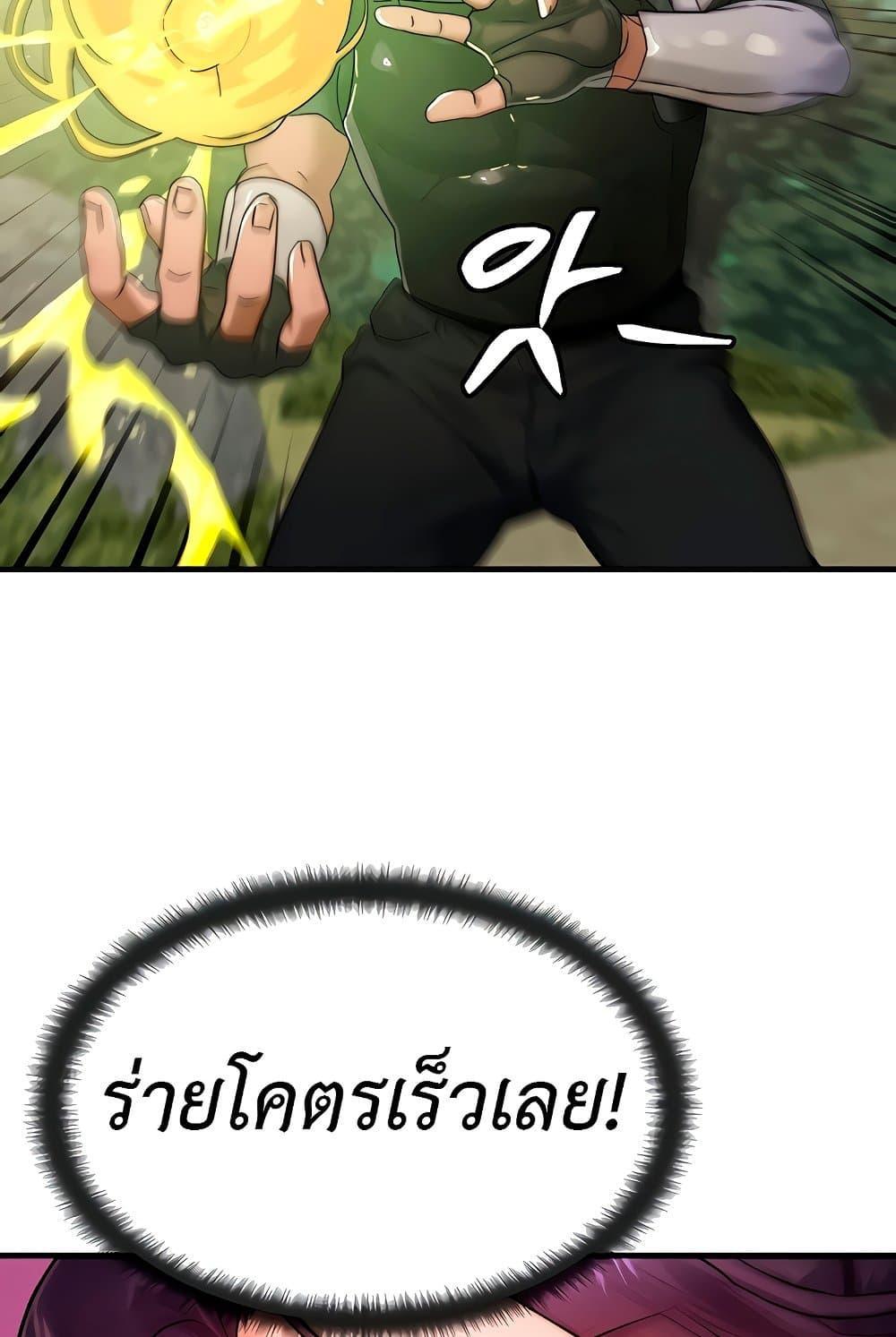 Doujin-Lc- อ่าน โดจิน มังฮวา เกาหลี ญี่ปุ่น จีน แปลไทย My Body Got Switched ตอนที่ 1 2 3 4 5 6 7 8 9 10 11 12 13 14 ฟรี ไม่มีโฆษณา อ่าน โดจิน Manhwa เกาหลี ญี่ปุ่น จีน เรามีครบ คัดมาให้เน้นๆ โดจิน 18+ รับประกันความฟินโดย  Doujin Lc