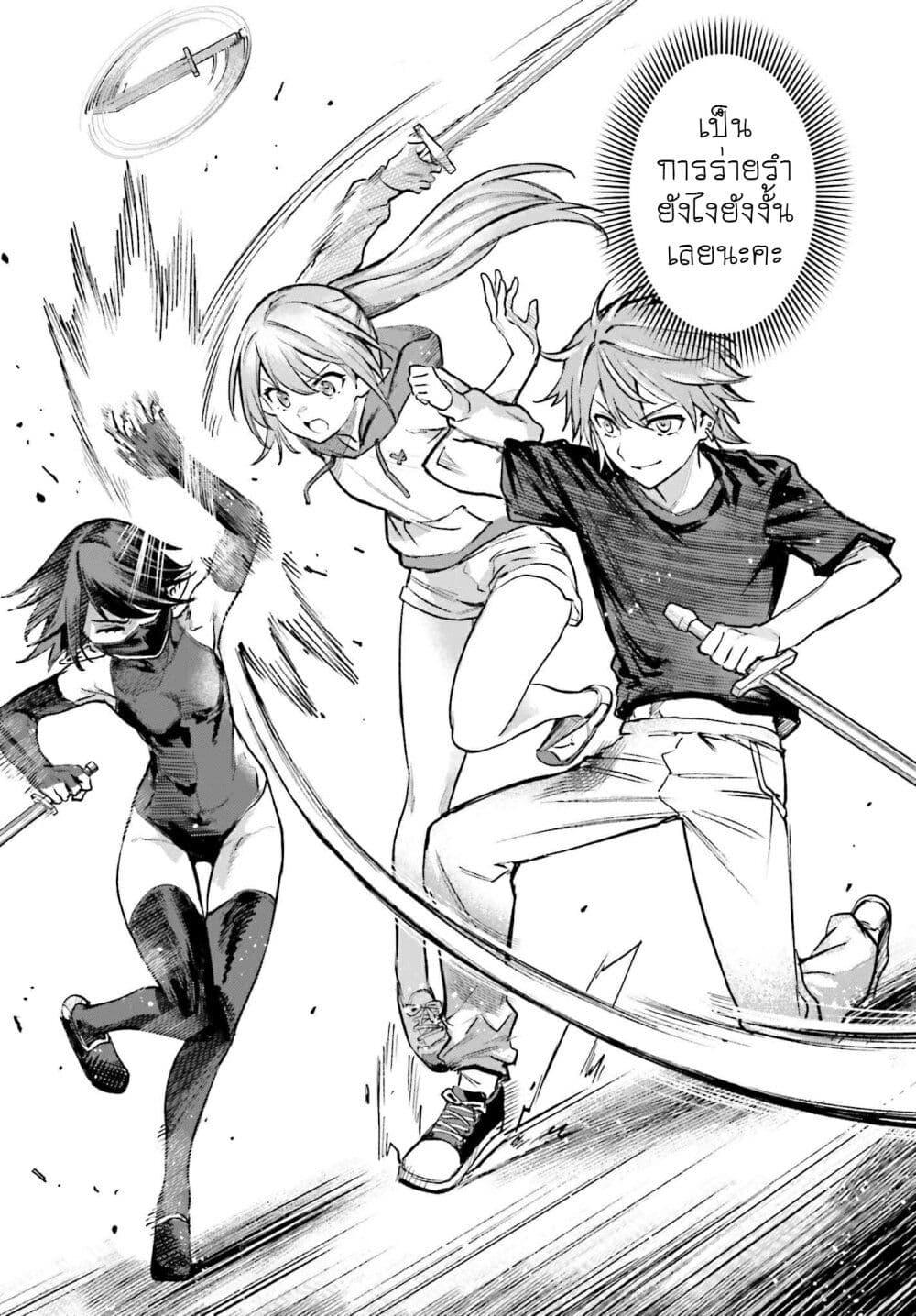 Manga-lc-com อ่านมังงะ อ่านการ์ตูน ออนไลน์ ฟรี Danshi Kinsei Game Sekai de Ore ga Yarubeki Yuiitsu no Koto Yuri no Ma ni Hasamaru Otoko to Shite Tensei shite shimaimashita ตอนที่ 1 2 3 4 5 6 7 8 9 10 11 12 13 14 ฟรี ไม่มีโฆษณา Manga-lc - อ่าน มังงะ อ่าน การ์ตูน ออนไลน์ อ่านมังงะ ฟรี