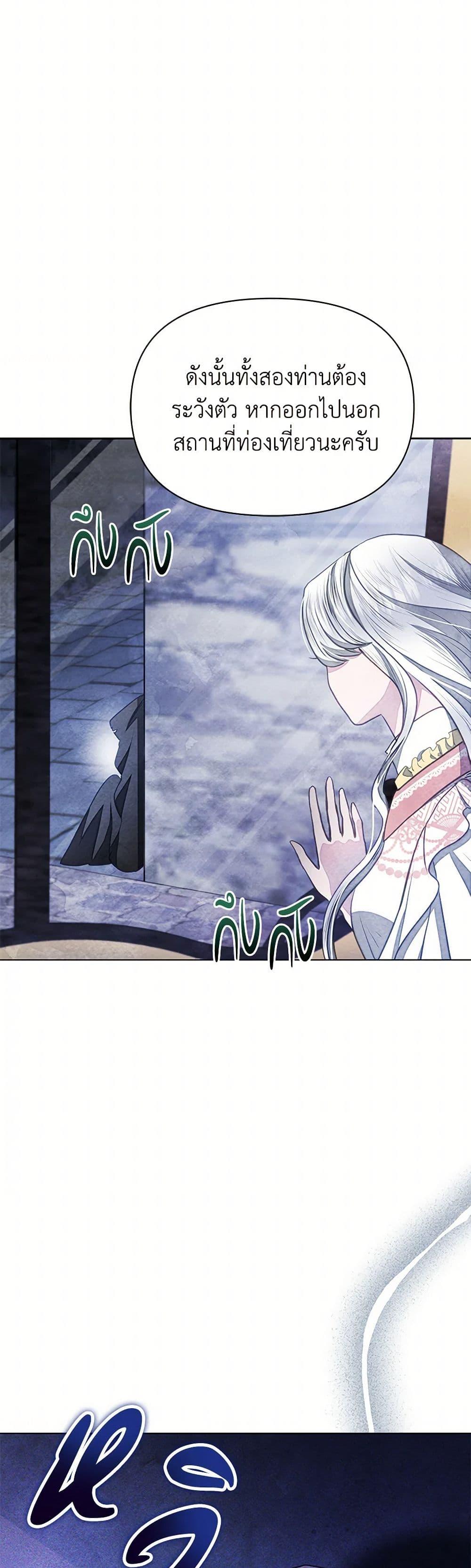 Manga-lc-com อ่านมังงะ อ่านการ์ตูน ออนไลน์ ฟรี The Princess Is Going on Strike ตอนที่ 1 2 3 4 5 6 7 8 9 10 11 12 13 14 ฟรี ไม่มีโฆษณา Manga-lc - อ่าน มังงะ อ่าน การ์ตูน ออนไลน์ อ่านมังงะ ฟรี