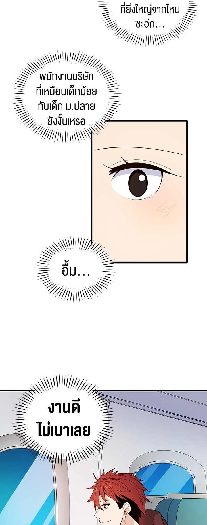 Manga-lc-com อ่านมังงะ อ่านการ์ตูน ออนไลน์ ฟรี The Descent of the Demonic Master ตอนที่ 1 2 3 4 5 6 7 8 9 10 11 12 13 14 ฟรี ไม่มีโฆษณา Manga-lc - อ่าน มังงะ อ่าน การ์ตูน ออนไลน์ อ่านมังงะ ฟรี