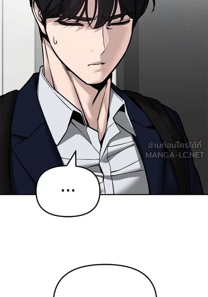 เลวฟาดเลว ตอนที่ 134 รูปที่ 60