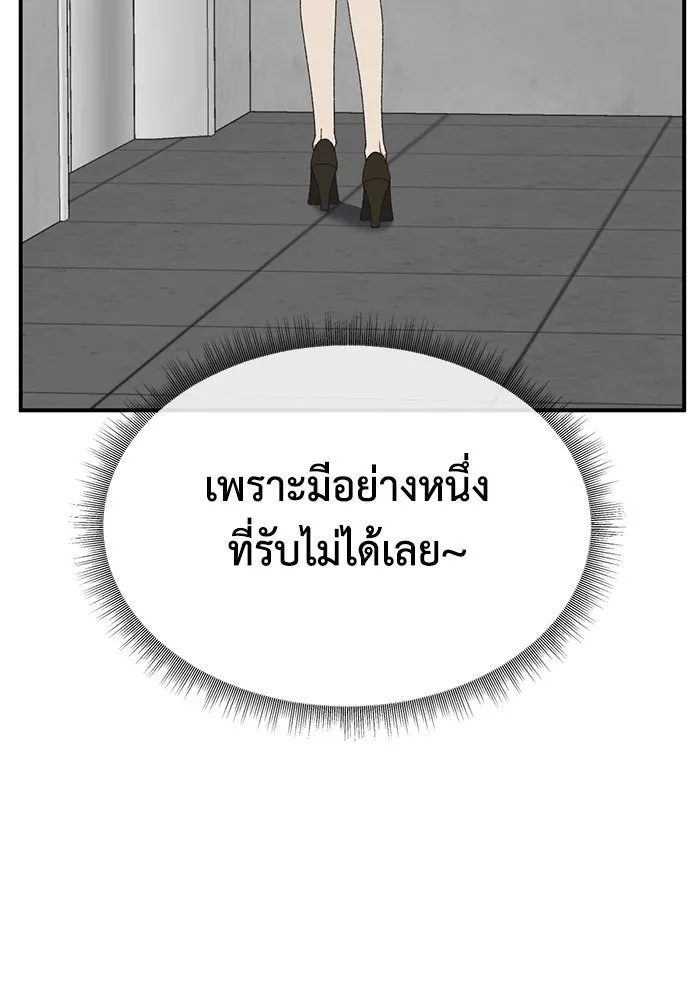 ช่วยเปลี่ยนฉันที ตอนที่ 293. ซีซัน 3 บทส่งท้ายฮันชิมแอ &a รูปที่ 178