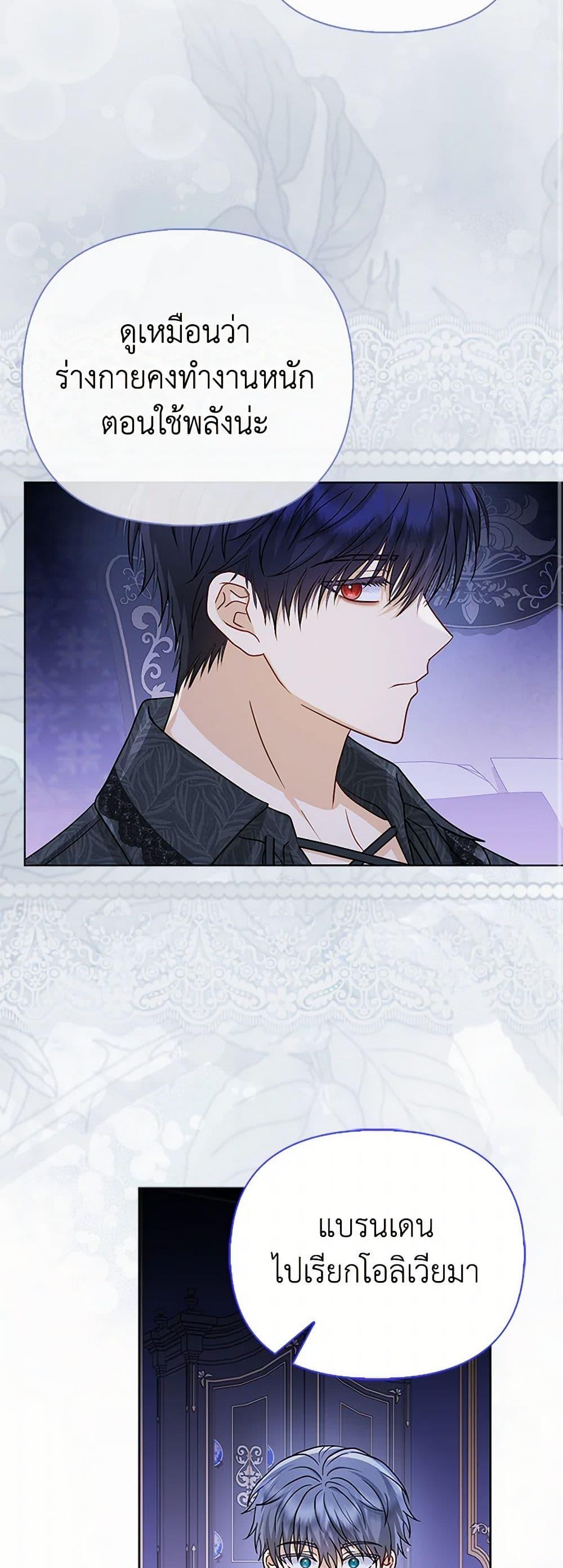 Manga-lc-com อ่านมังงะ อ่านการ์ตูน ออนไลน์ ฟรี Loved by the Villains ตอนที่ 1 2 3 4 5 6 7 8 9 10 11 12 13 14 ฟรี ไม่มีโฆษณา Manga-lc - อ่าน มังงะ อ่าน การ์ตูน ออนไลน์ อ่านมังงะ ฟรี