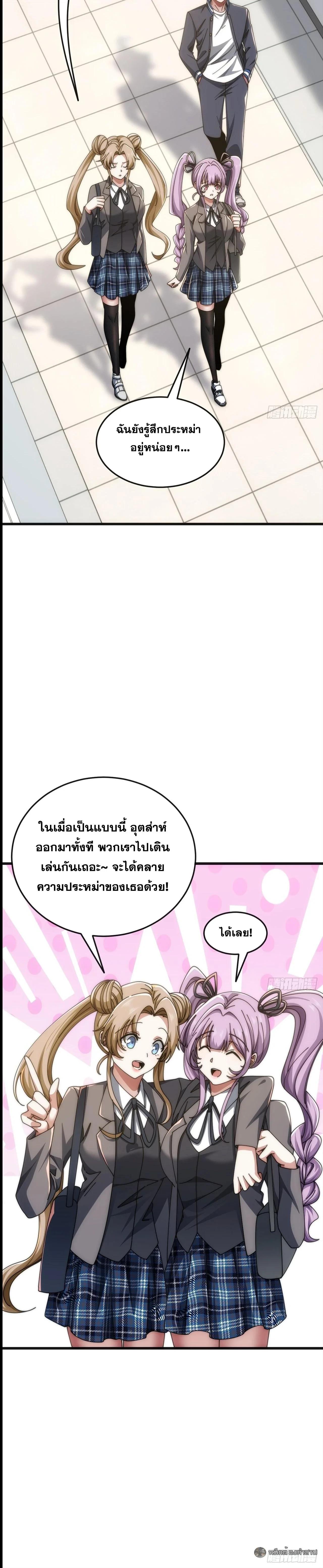 Manga-lc-com อ่านมังงะ อ่านการ์ตูน ออนไลน์ ฟรี Infinite Evolution From Zero ตอนที่ 1 2 3 4 5 6 7 8 9 10 11 12 13 14 ฟรี ไม่มีโฆษณา Manga-lc - อ่าน มังงะ อ่าน การ์ตูน ออนไลน์ อ่านมังงะ ฟรี