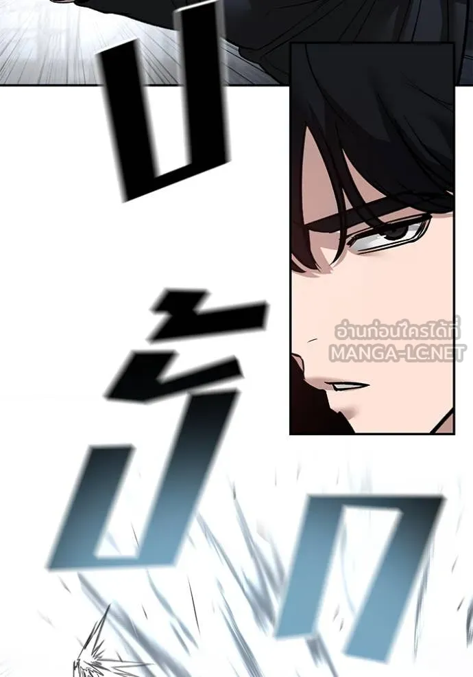 เลวฟาดเลว ตอนที่ 138 รูปที่ 64