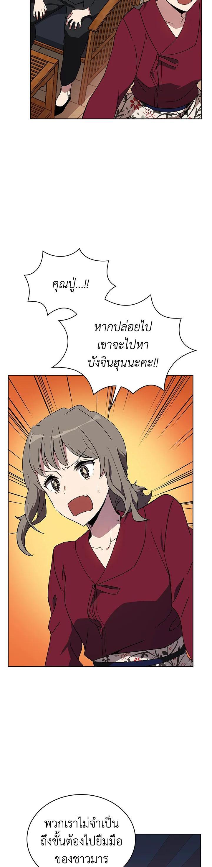 Manga-lc-com อ่านมังงะ อ่านการ์ตูน ออนไลน์ ฟรี The Descent of the Demonic Master ตอนที่ 1 2 3 4 5 6 7 8 9 10 11 12 13 14 ฟรี ไม่มีโฆษณา Manga-lc - อ่าน มังงะ อ่าน การ์ตูน ออนไลน์ อ่านมังงะ ฟรี