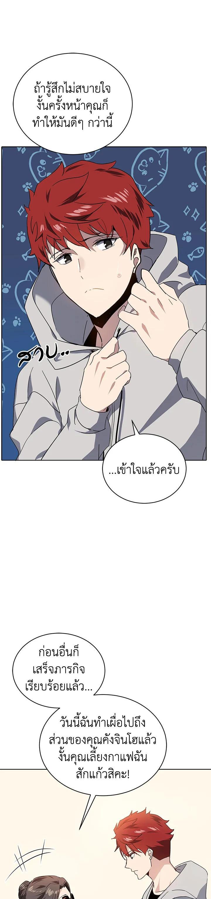 Manga-lc-com อ่านมังงะ อ่านการ์ตูน ออนไลน์ ฟรี The Descent of the Demonic Master ตอนที่ 1 2 3 4 5 6 7 8 9 10 11 12 13 14 ฟรี ไม่มีโฆษณา Manga-lc - อ่าน มังงะ อ่าน การ์ตูน ออนไลน์ อ่านมังงะ ฟรี