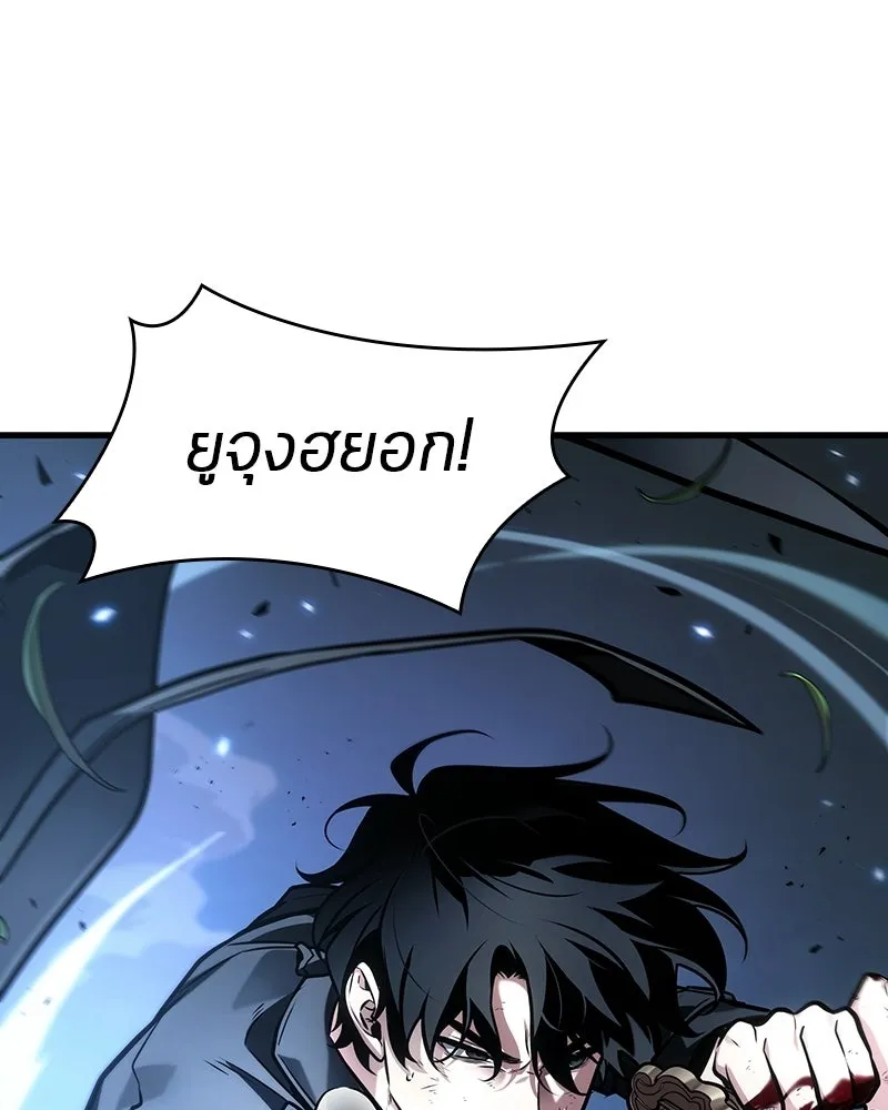 Omniscient Reader อ่านชะตาวันสิ้นโลก ตอนที่ 50 เรื่องเล่าของดกจา (3) รูปที่ 26