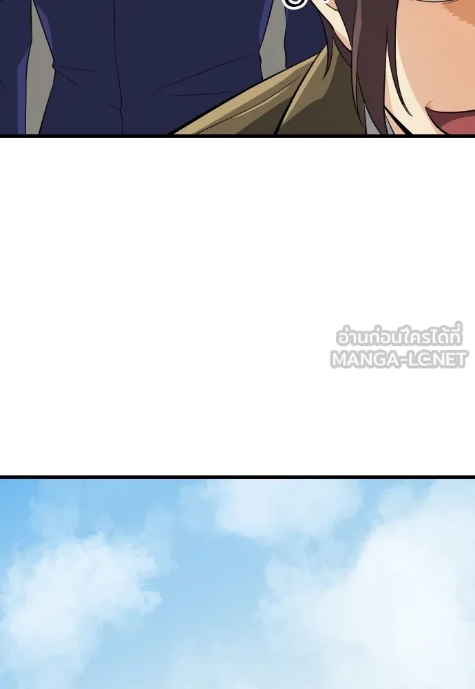 ยอดสถาปนิกผู้พิทักษ์อาณาจักร ตอนที่ 2 รูปที่ 30