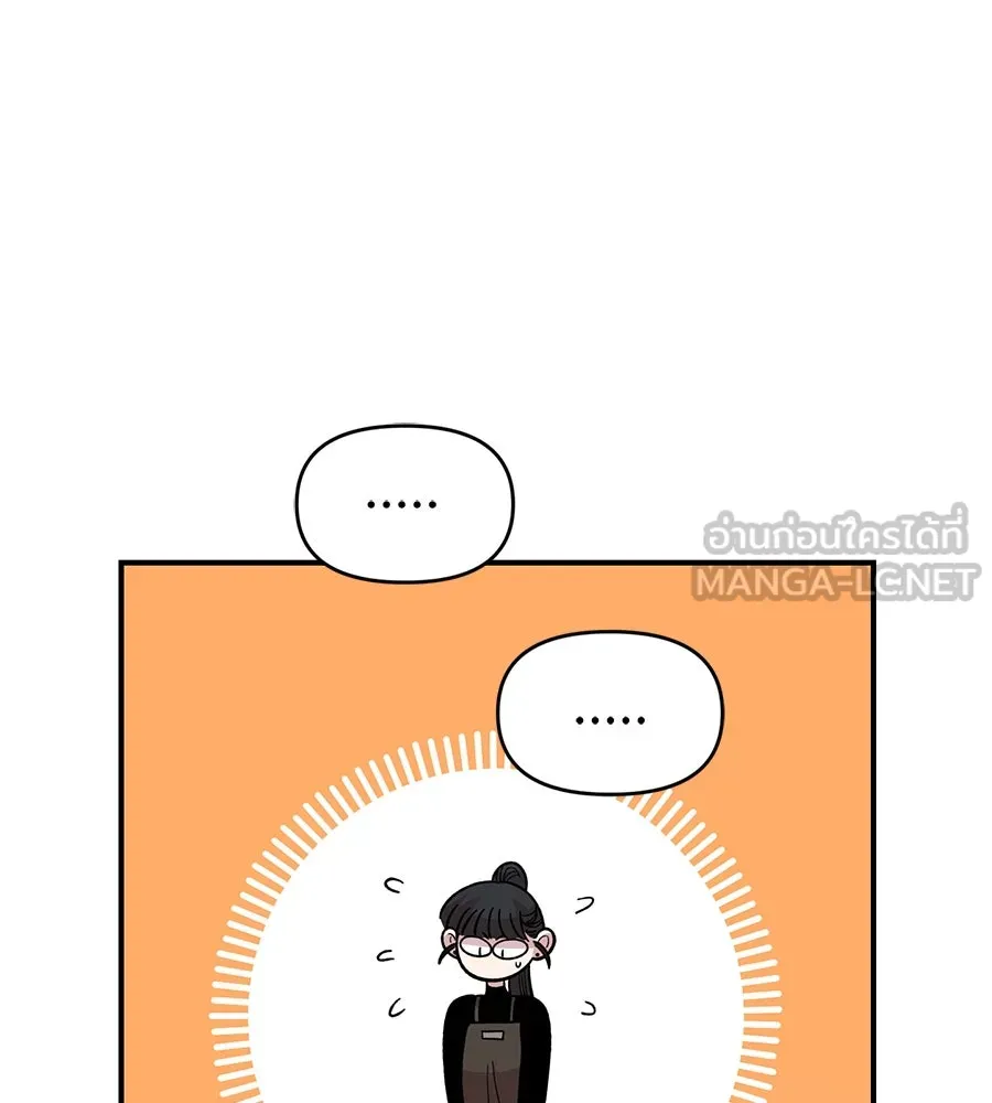 เพื่อนกันมันส์เกิน ตอนที่ 27 รูปที่ 12