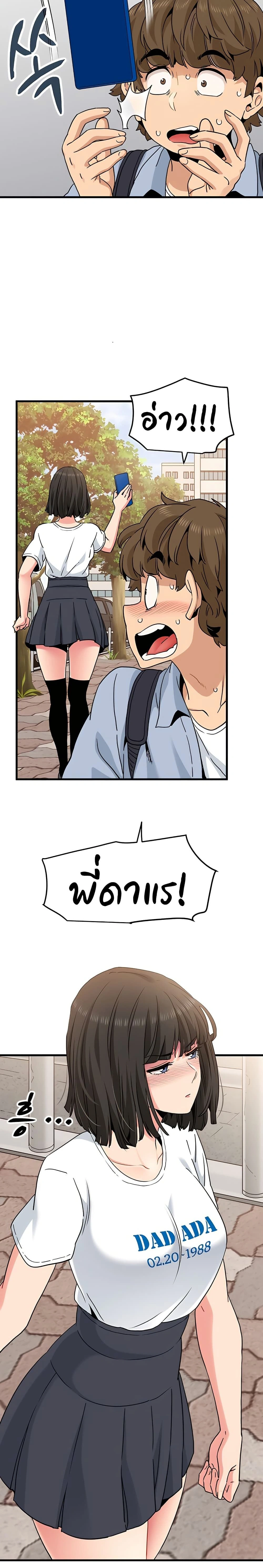 Doujin-Lc- อ่าน โดจิน มังฮวา เกาหลี ญี่ปุ่น จีน แปลไทย The Turning Point จุดเปลี่ยน ตอนที่ 1 2 3 4 5 6 7 8 9 10 11 12 13 14 ฟรี ไม่มีโฆษณา อ่าน โดจิน Manhwa เกาหลี ญี่ปุ่น จีน เรามีครบ คัดมาให้เน้นๆ โดจิน 18+ รับประกันความฟินโดย  Doujin Lc