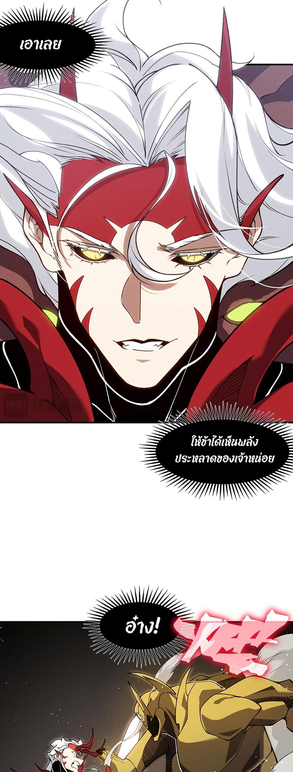 Manga-lc-com อ่านมังงะ อ่านการ์ตูน ออนไลน์ ฟรี Demonic Evolution ตอนที่ 1 2 3 4 5 6 7 8 9 10 11 12 13 14 ฟรี ไม่มีโฆษณา Manga-lc - อ่าน มังงะ อ่าน การ์ตูน ออนไลน์ อ่านมังงะ ฟรี