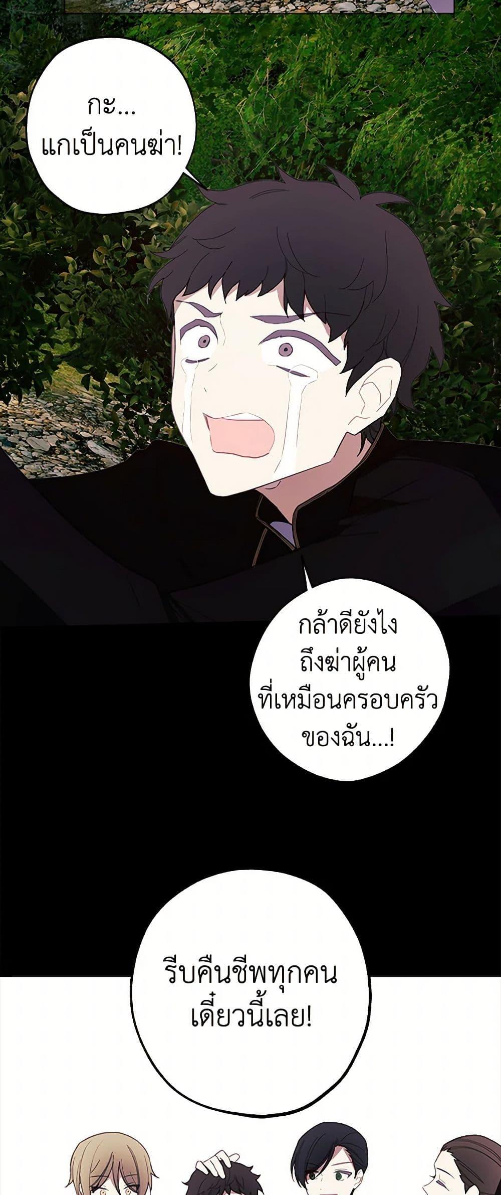 Manga-lc-com อ่านมังงะ อ่านการ์ตูน ออนไลน์ ฟรี The Princess’s Doll Shop ตอนที่ 1 2 3 4 5 6 7 8 9 10 11 12 13 14 ฟรี ไม่มีโฆษณา Manga-lc - อ่าน มังงะ อ่าน การ์ตูน ออนไลน์ อ่านมังงะ ฟรี