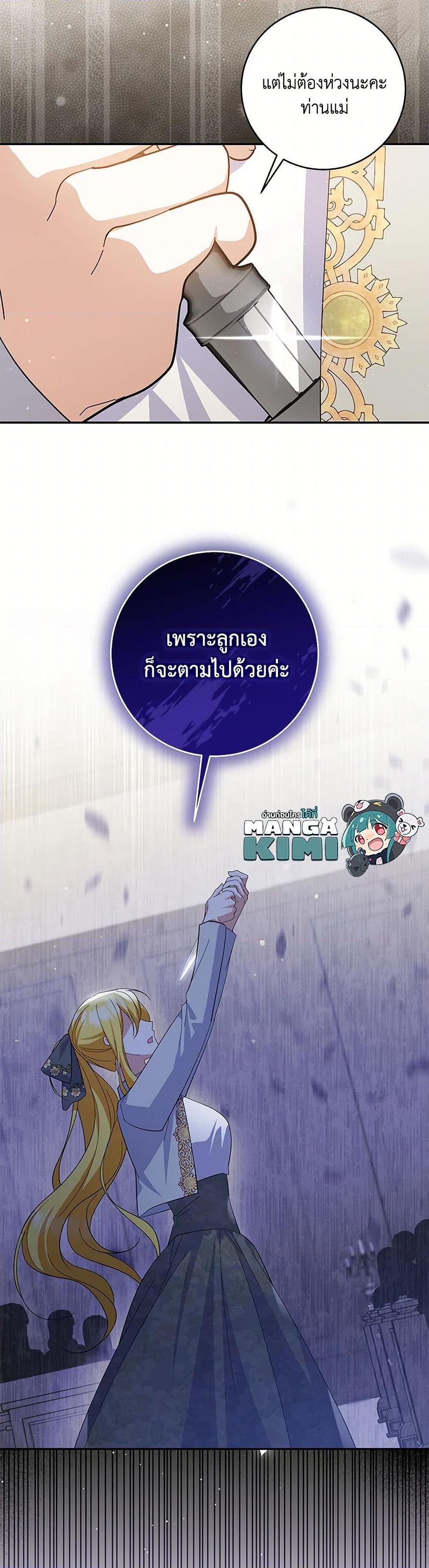 Manga-lc-com อ่านมังงะ อ่านการ์ตูน ออนไลน์ ฟรี Please Don’t Come To The Villainess’ Stationery Store! ตอนที่ 1 2 3 4 5 6 7 8 9 10 11 12 13 14 ฟรี ไม่มีโฆษณา Manga-lc - อ่าน มังงะ อ่าน การ์ตูน ออนไลน์ อ่านมังงะ ฟรี