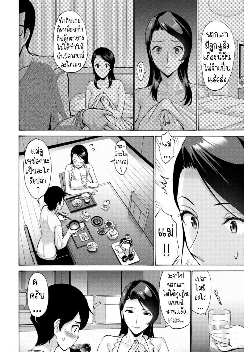 Doujin-Lc- อ่าน โดจิน มังฮวา เกาหลี ญี่ปุ่น จีน แปลไทย สมาคมแม่บ้าน [Nishikawa Kou] Hamayuri Club Prologue1 ตอนที่ 1 2 3 4 5 6 7 8 9 10 11 12 13 14 ฟรี ไม่มีโฆษณา อ่าน โดจิน Manhwa เกาหลี ญี่ปุ่น จีน เรามีครบ คัดมาให้เน้นๆ โดจิน 18+ รับประกันความฟินโดย  Doujin Lc