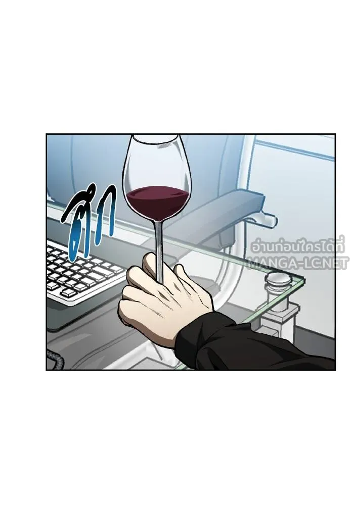 ราชาแห่งอ็อกทากอน ตอนที่ 82 รูปที่ 105