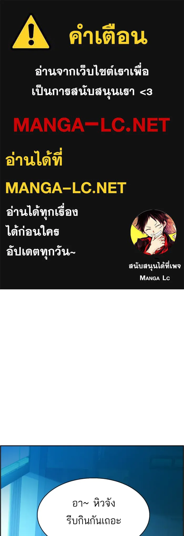 พี่ชายสายบอดี้การ์ด ตอนที่ 23 รูปที่ 1