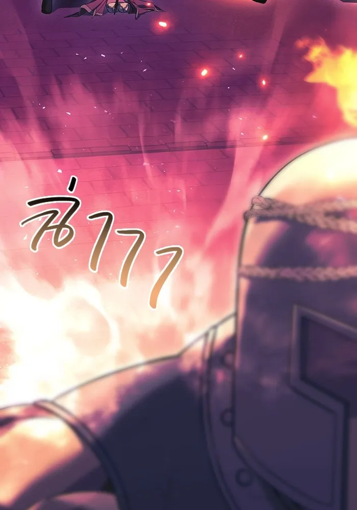 เอาชีวิตรอดในเกมฉบับคนเถื่อน ตอนที่ 29 รูปที่ 122