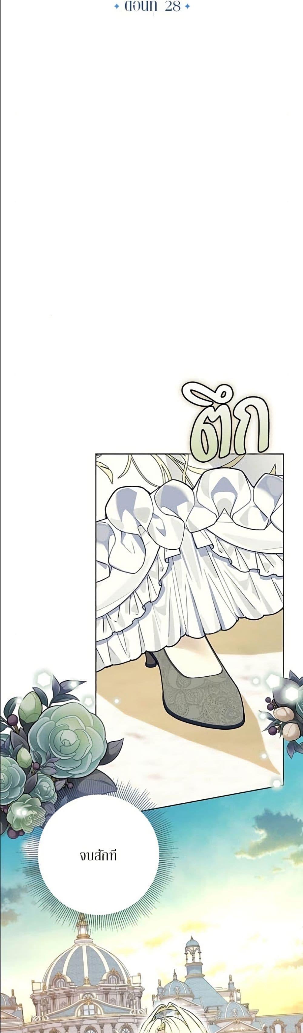Manga-lc-com อ่านมังงะ อ่านการ์ตูน ออนไลน์ ฟรี Became the Duke’s Male Servant ตอนที่ 1 2 3 4 5 6 7 8 9 10 11 12 13 14 ฟรี ไม่มีโฆษณา Manga-lc - อ่าน มังงะ อ่าน การ์ตูน ออนไลน์ อ่านมังงะ ฟรี