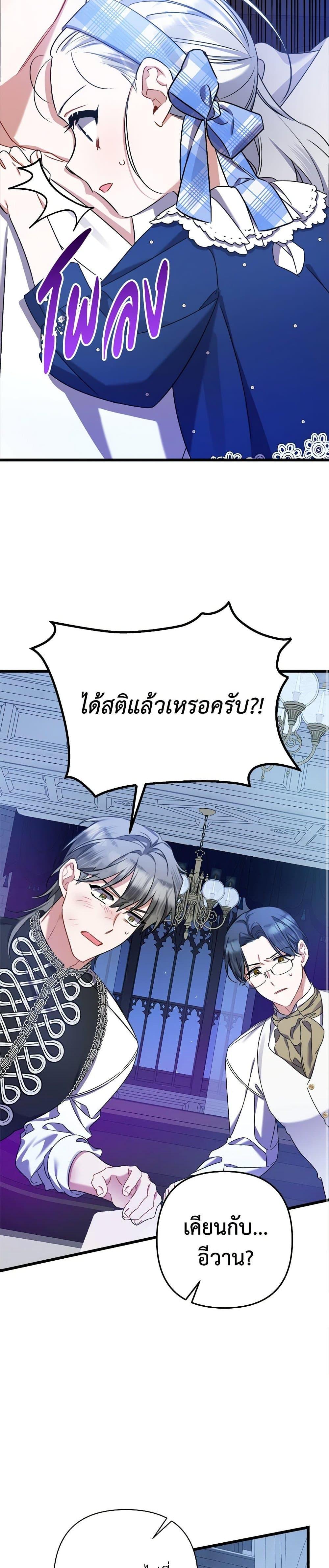 Manga-lc-com อ่านมังงะ อ่านการ์ตูน ออนไลน์ ฟรี I Was Just Taking Care of My Sick Father ตอนที่ 1 2 3 4 5 6 7 8 9 10 11 12 13 14 ฟรี ไม่มีโฆษณา Manga-lc - อ่าน มังงะ อ่าน การ์ตูน ออนไลน์ อ่านมังงะ ฟรี