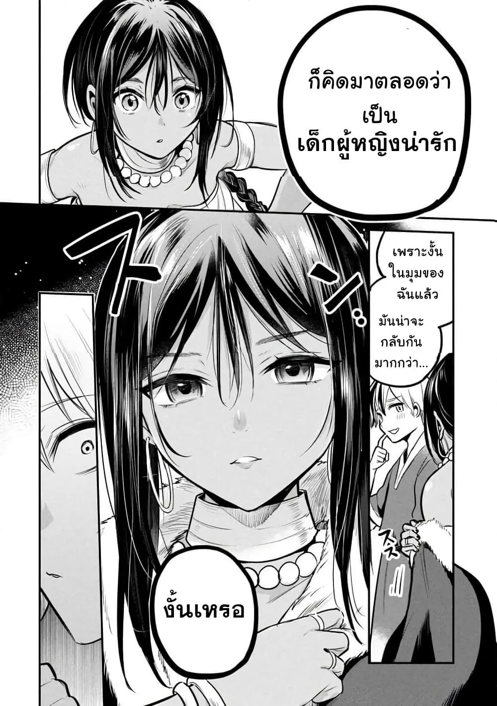 Manga-lc-com อ่านมังงะ อ่านการ์ตูน ออนไลน์ ฟรี Sun-ouji wa Tsuma ni Naritai ตอนที่ 1 2 3 4 5 6 7 8 9 10 11 12 13 14 ฟรี ไม่มีโฆษณา Manga-lc - อ่าน มังงะ อ่าน การ์ตูน ออนไลน์ อ่านมังงะ ฟรี