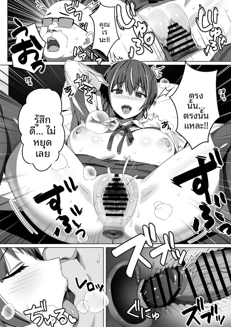 Doujin-Lc- อ่าน โดจิน มังฮวา เกาหลี ญี่ปุ่น จีน แปลไทย ชายวัย 50 ปีผู้มีปัญหาด้านการเข้าสังคม (Munashimujou) ตอนที่ 1 2 3 4 5 6 7 8 9 10 11 12 13 14 ฟรี ไม่มีโฆษณา อ่าน โดจิน Manhwa เกาหลี ญี่ปุ่น จีน เรามีครบ คัดมาให้เน้นๆ โดจิน 18+ รับประกันความฟินโดย  Doujin Lc