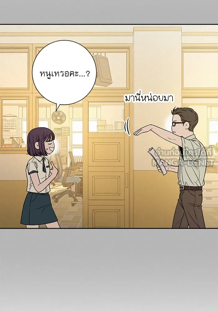 ปฏิบัติการรักวุ่นหัวใจ ตอนที่ 96 รูปที่ 135