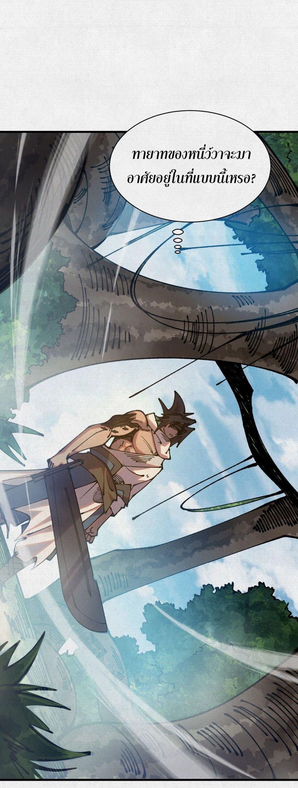 Manga-lc-com อ่านมังงะ อ่านการ์ตูน ออนไลน์ ฟรี Soul of Chi You ตอนที่ 1 2 3 4 5 6 7 8 9 10 11 12 13 14 ฟรี ไม่มีโฆษณา Manga-lc - อ่าน มังงะ อ่าน การ์ตูน ออนไลน์ อ่านมังงะ ฟรี