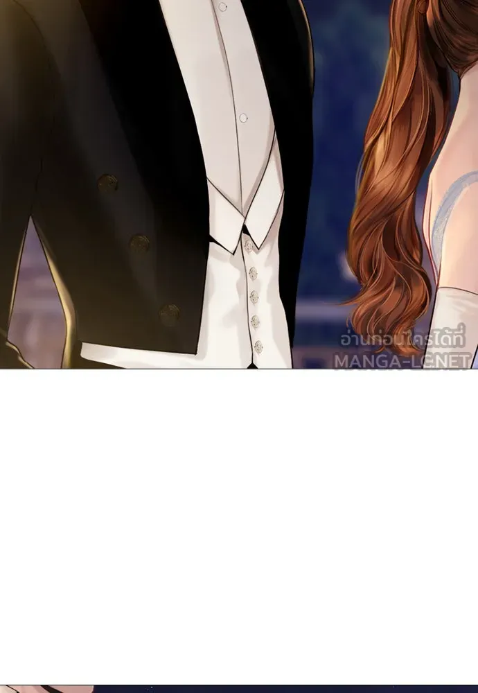 ถ้าไม่ร้อง ก็จงอ้อนวอนซะ ตอนที่ 29 รูปที่ 21