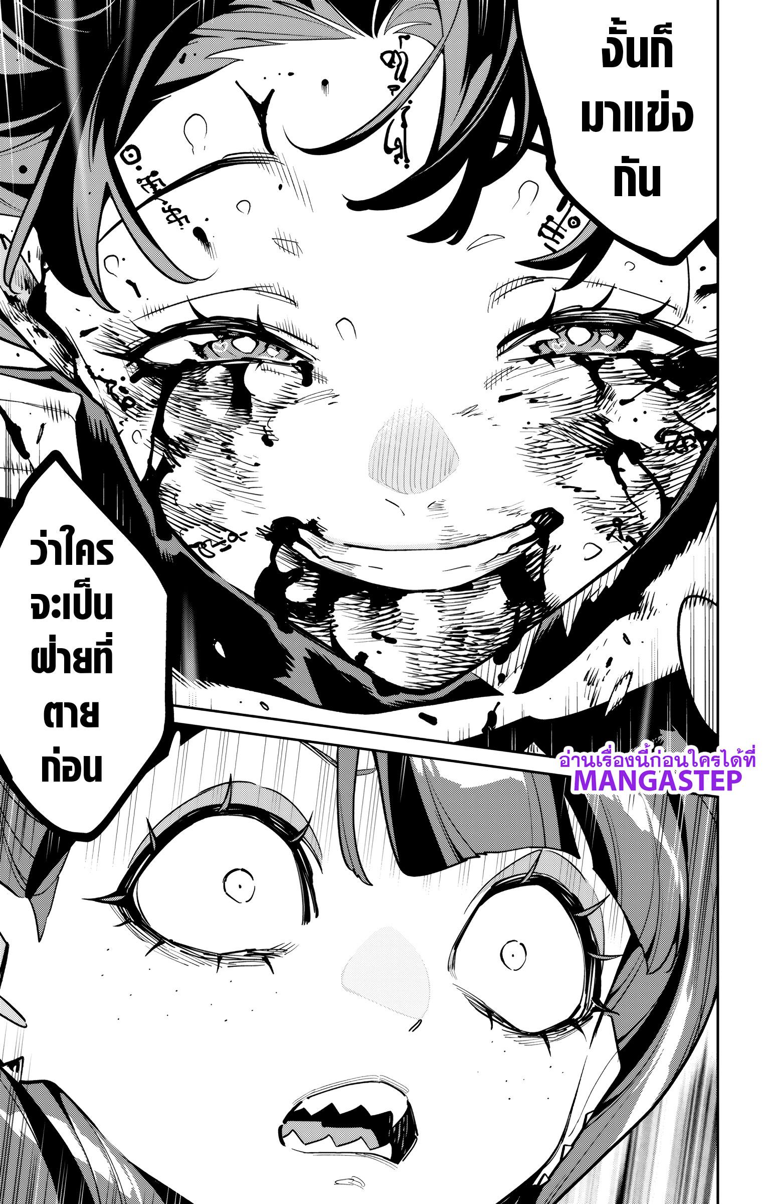 Manga-lc-com อ่านมังงะ อ่านการ์ตูน ออนไลน์ ฟรี Mato Seihei no Slave ทาสสุดแกร่งแห่งหน่วยป้องกันอสูร ตอนที่ 1 2 3 4 5 6 7 8 9 10 11 12 13 14 ฟรี ไม่มีโฆษณา Manga-lc - อ่าน มังงะ อ่าน การ์ตูน ออนไลน์ อ่านมังงะ ฟรี